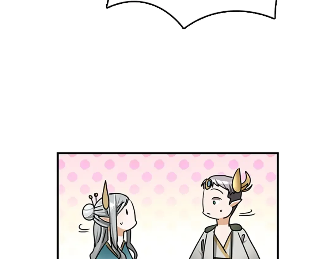 第1季第25话 两小无猜 第25页