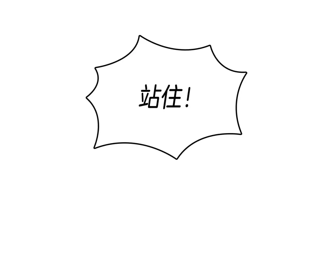 第1季第25话 两小无猜 第67页