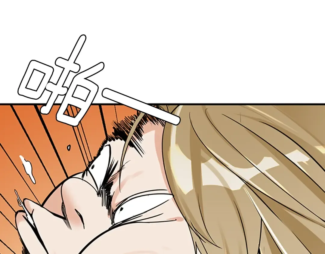 第1季第25话 两小无猜 第108页