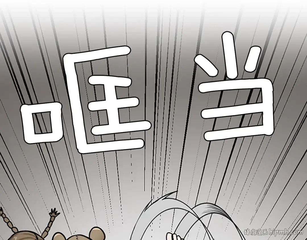 第1季第25话 两小无猜 第112页