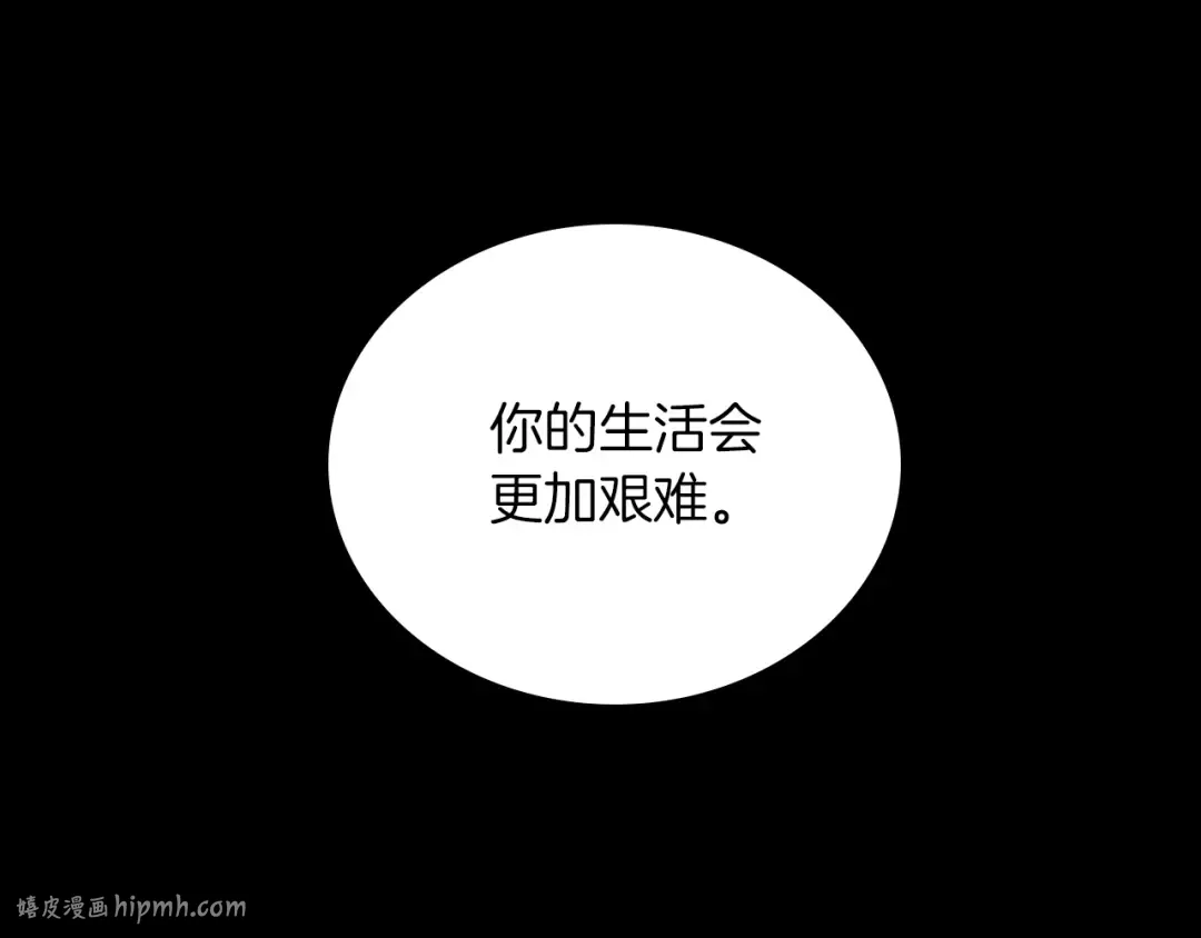 第1季第25话 两小无猜 第152页