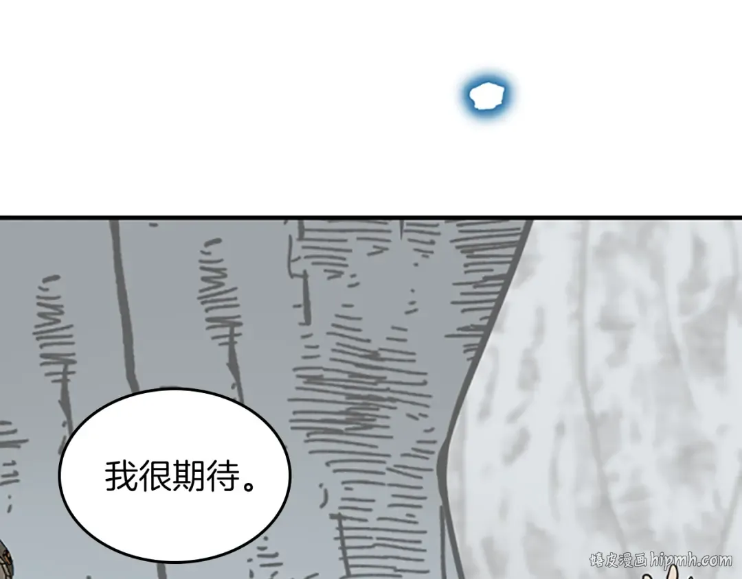 第1季第25话 两小无猜 第160页