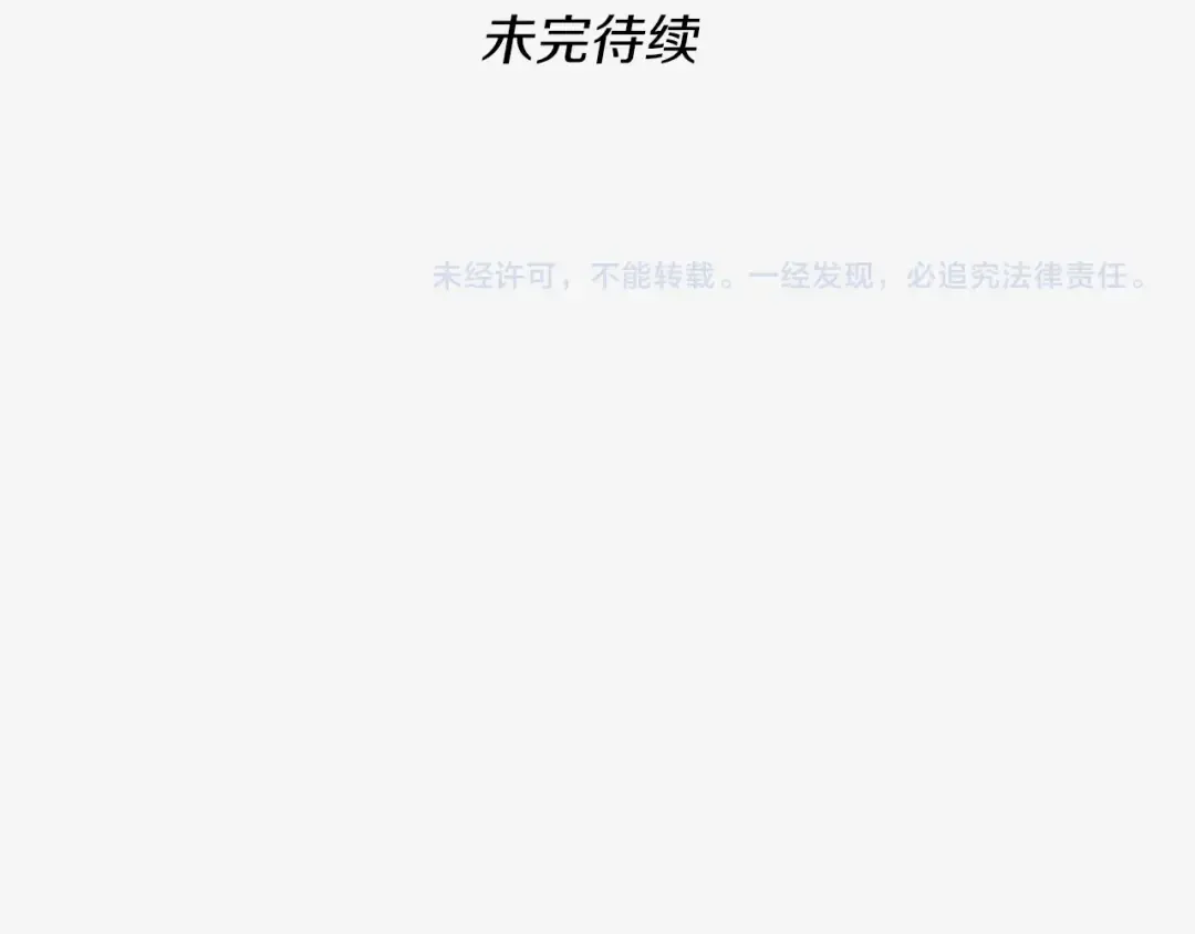 第1季第25话 两小无猜 第178页