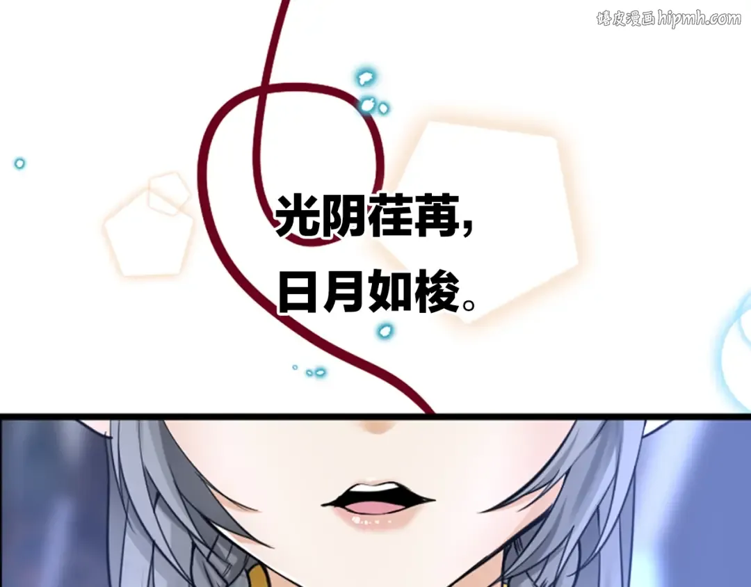 序章2：萌娃即将长大，迎接新的 第1页