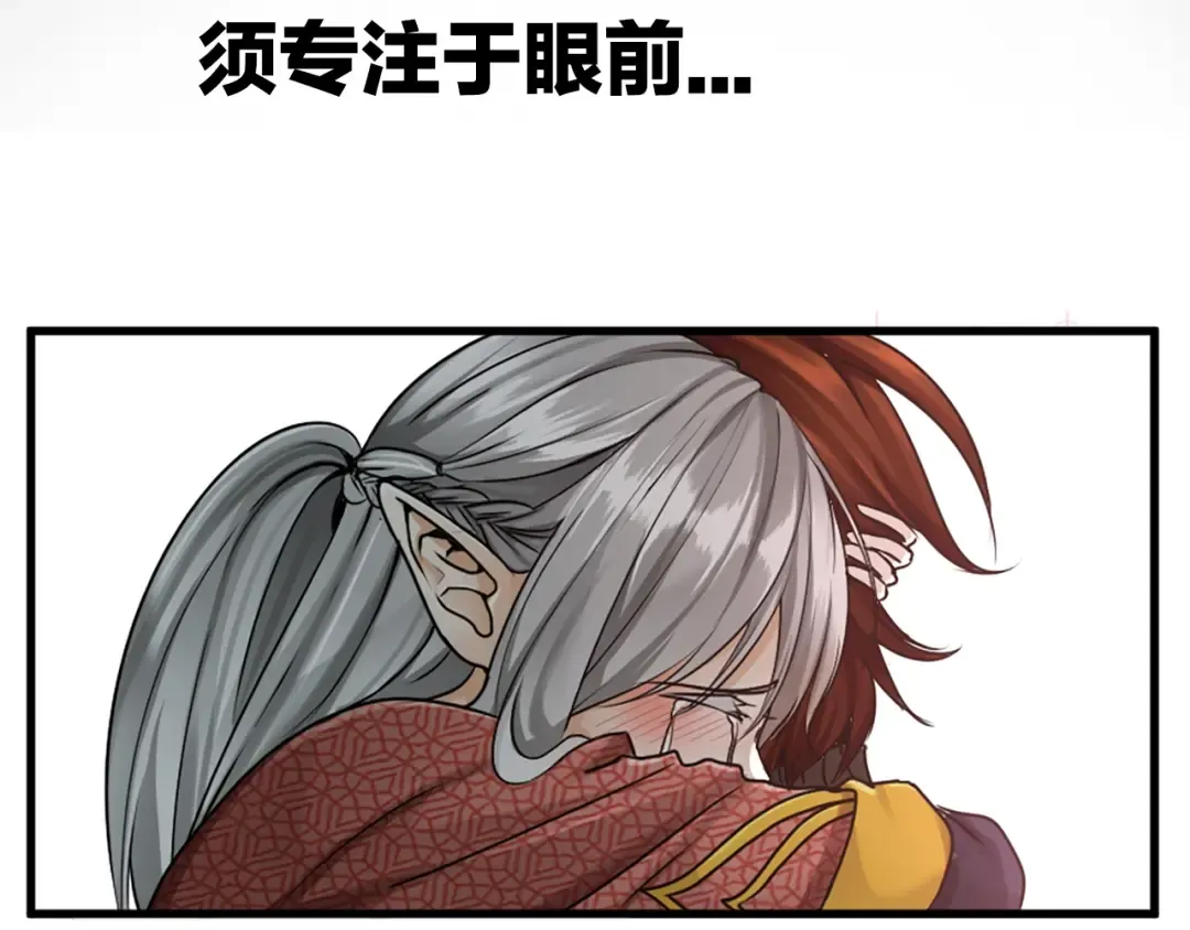 序章2：萌娃即将长大，迎接新的 第7页