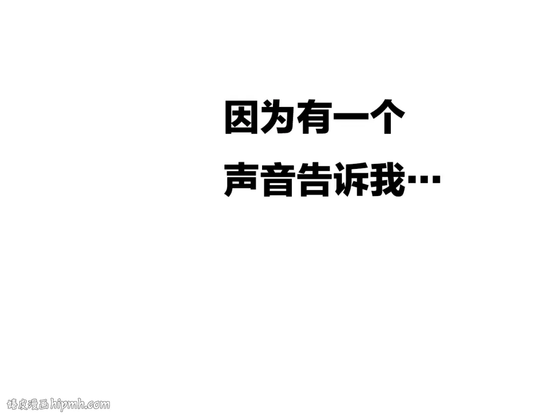 序章2：萌娃即将长大，迎接新的 第8页
