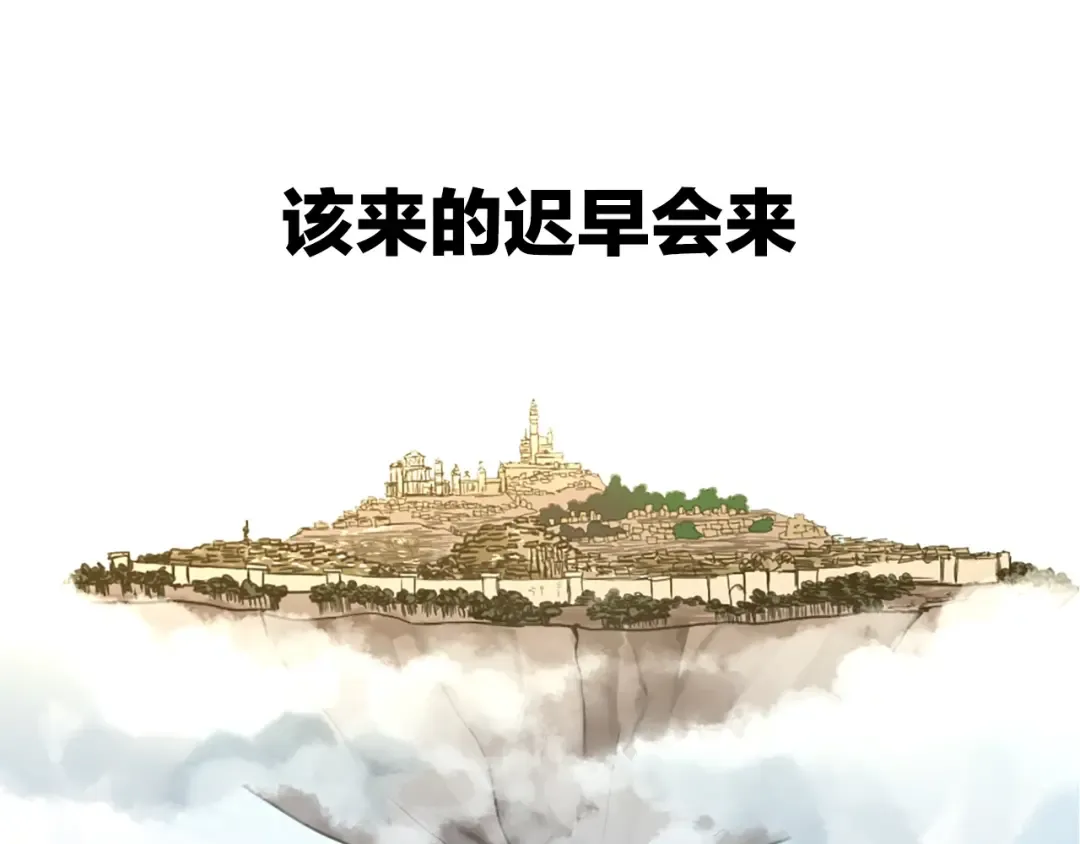 序章2：萌娃即将长大，迎接新的 第9页