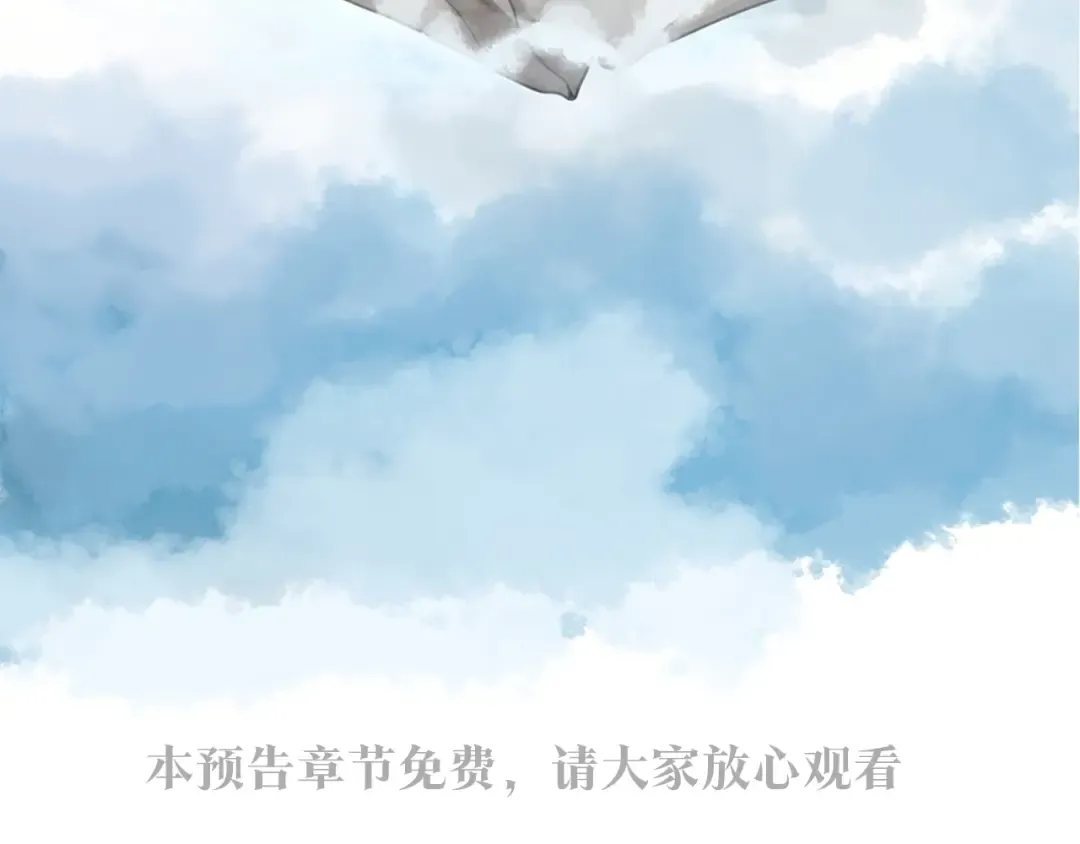 序章2：萌娃即将长大，迎接新的 第10页