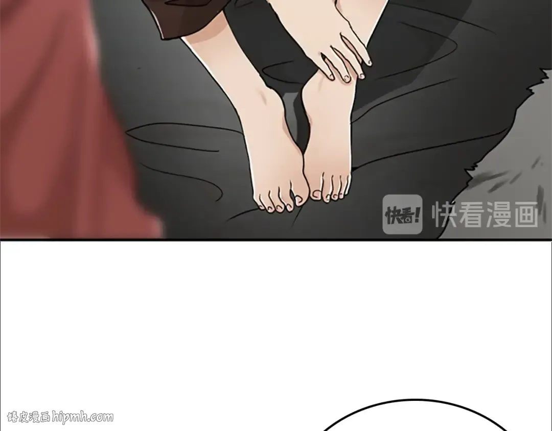 第2季第26话 三年后 第16页