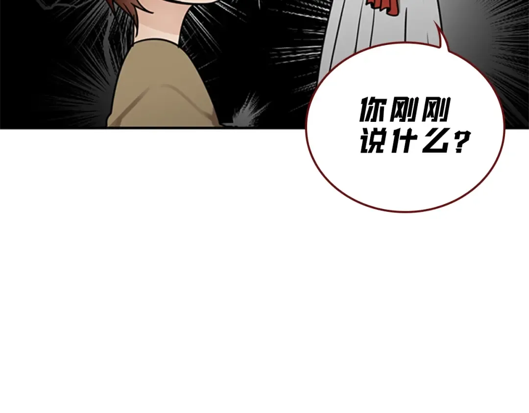 第2季第26话 三年后 第25页