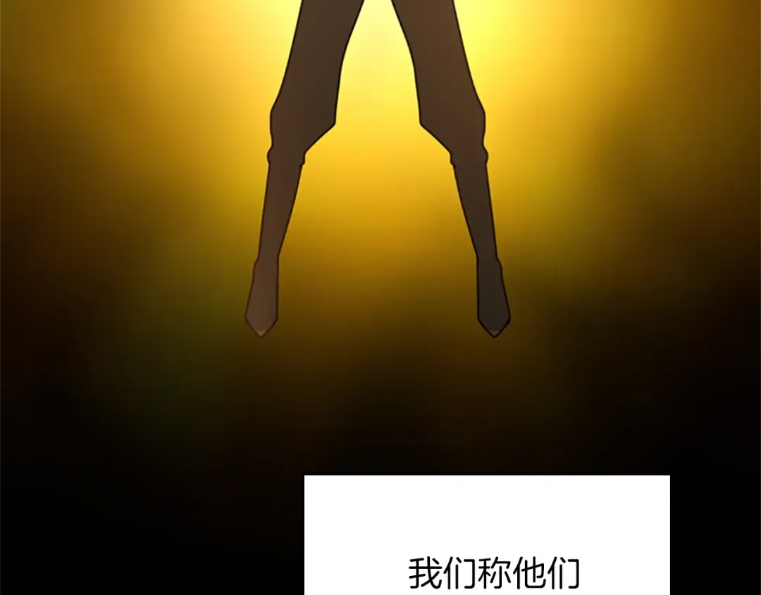 第2季第26话 三年后 第43页