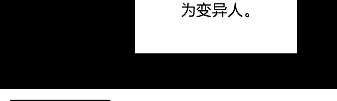 第2季第26话 三年后 第44页