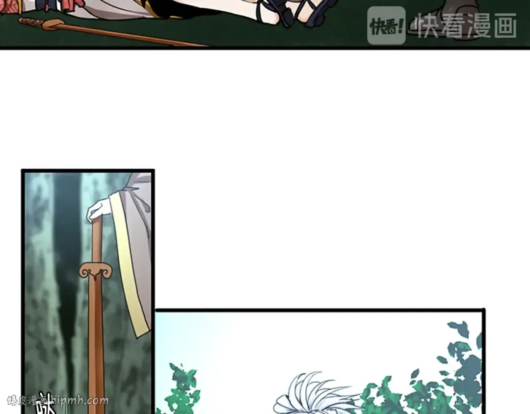 第2季第26话 三年后 第64页