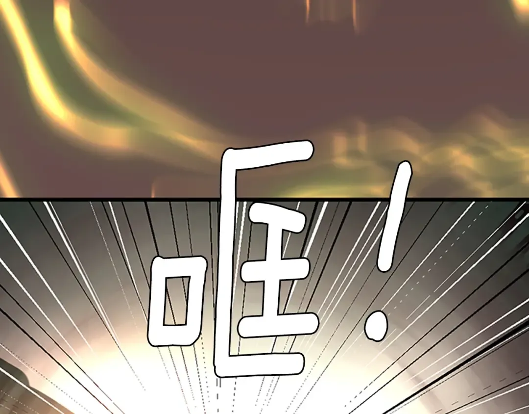 第2季第26话 三年后 第110页