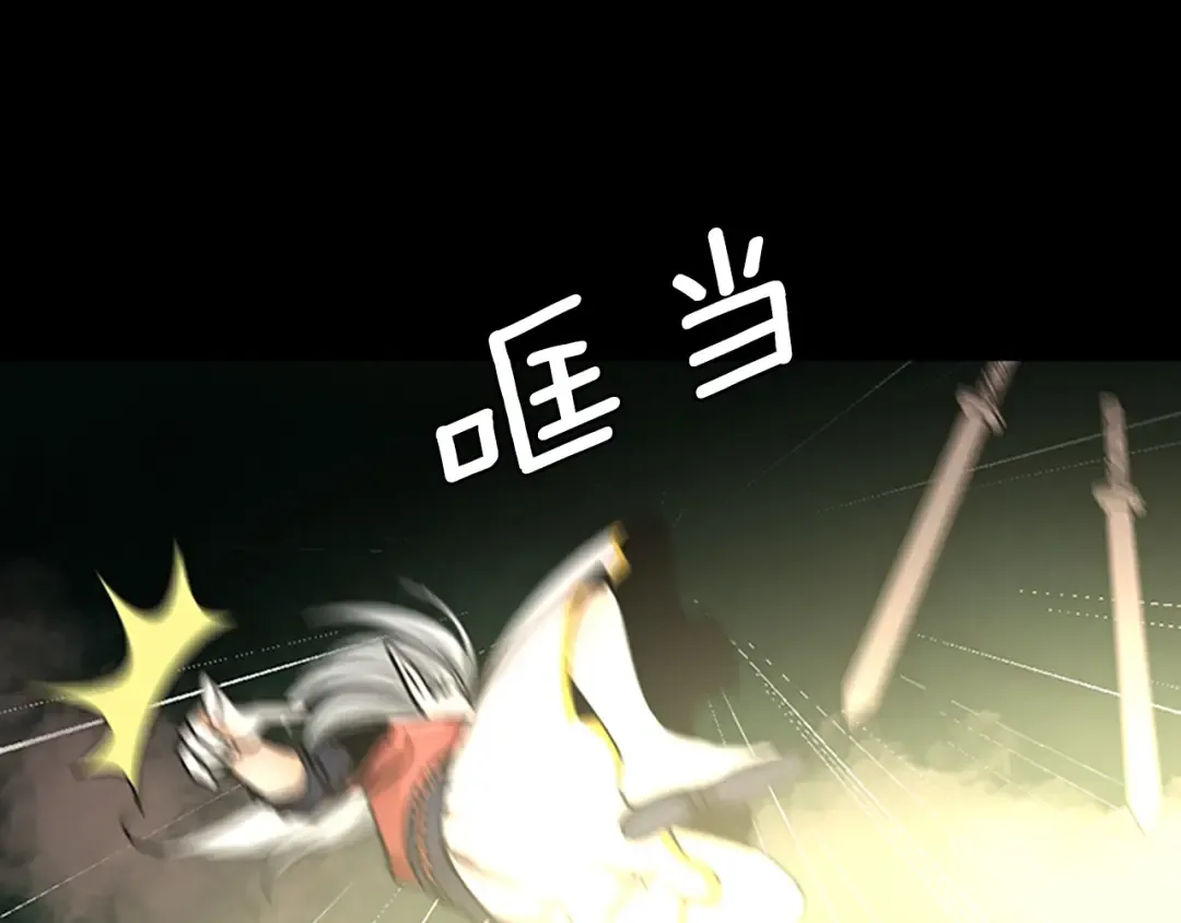 第2季第26话 三年后 第115页