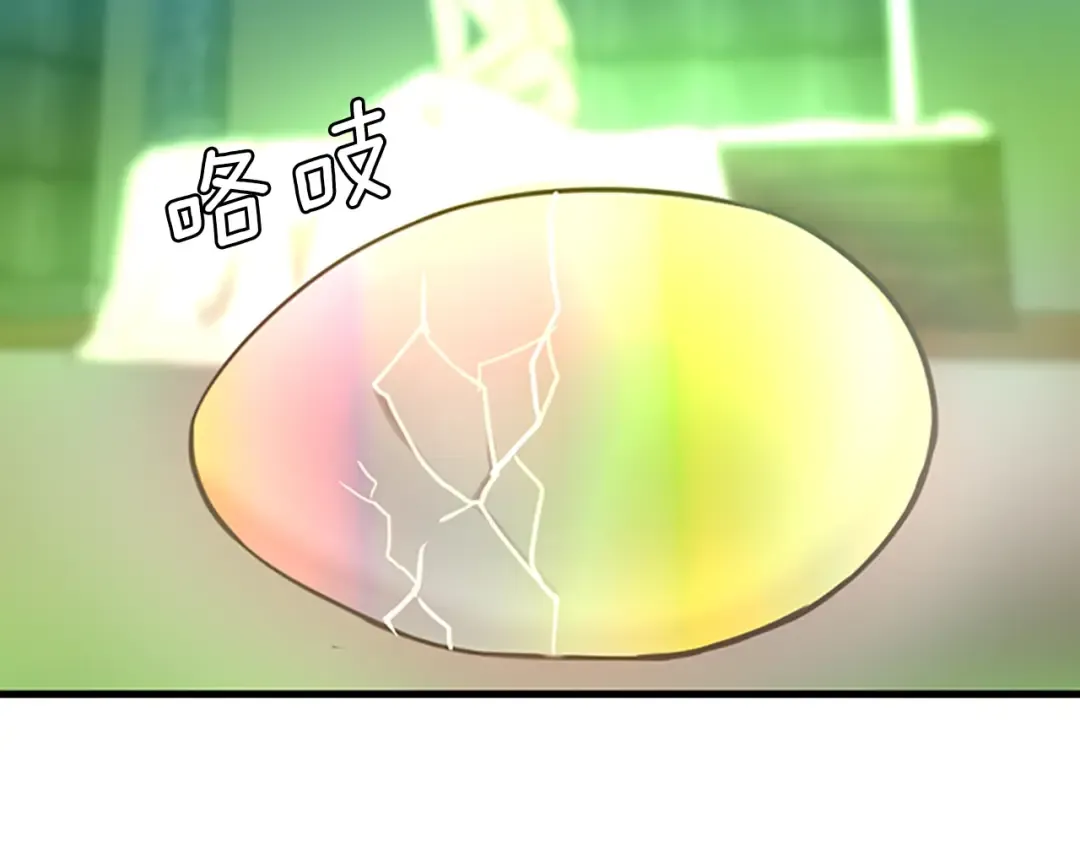 第2季第26话 三年后 第172页