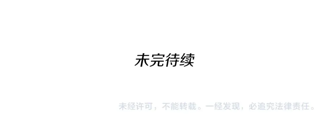 第2季第26话 三年后 第173页
