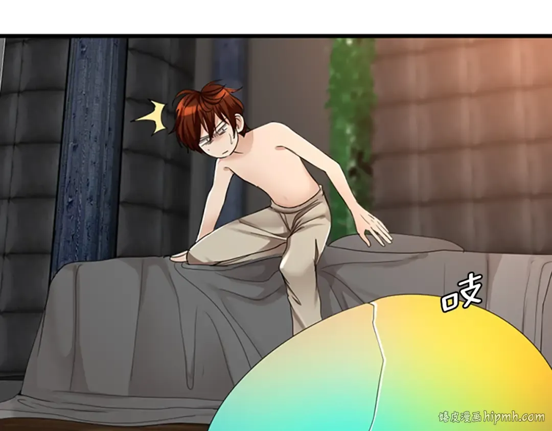 第2季第27话 跟宠小龙？ 第8页