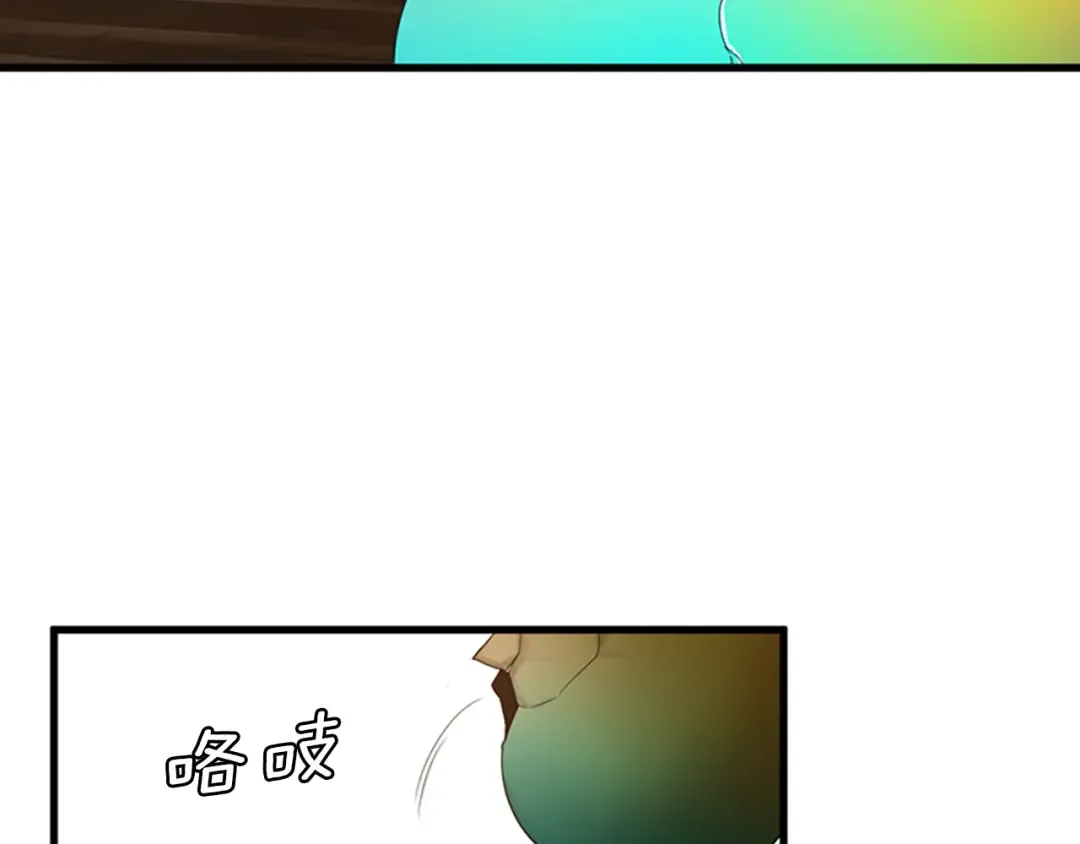 第2季第27话 跟宠小龙？ 第9页