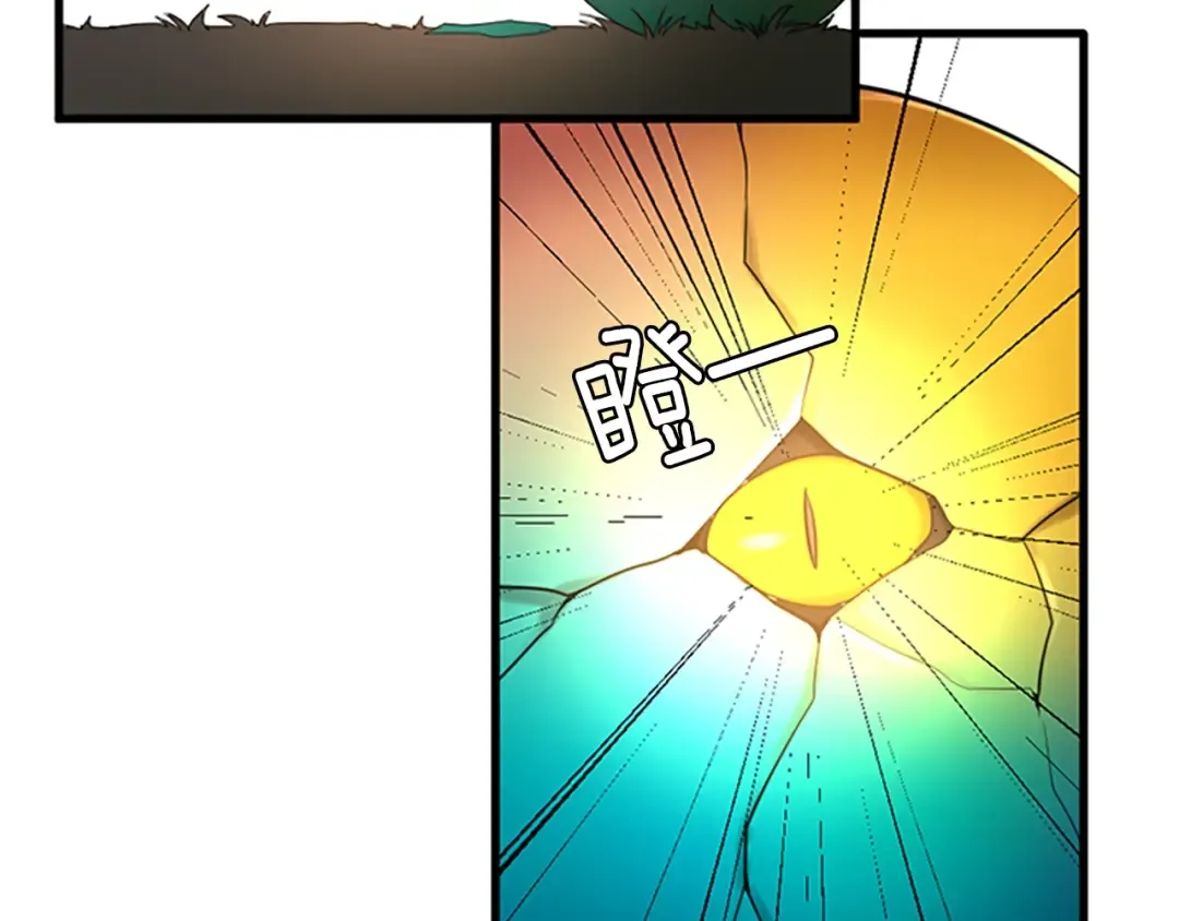 第2季第27话 跟宠小龙？ 第10页