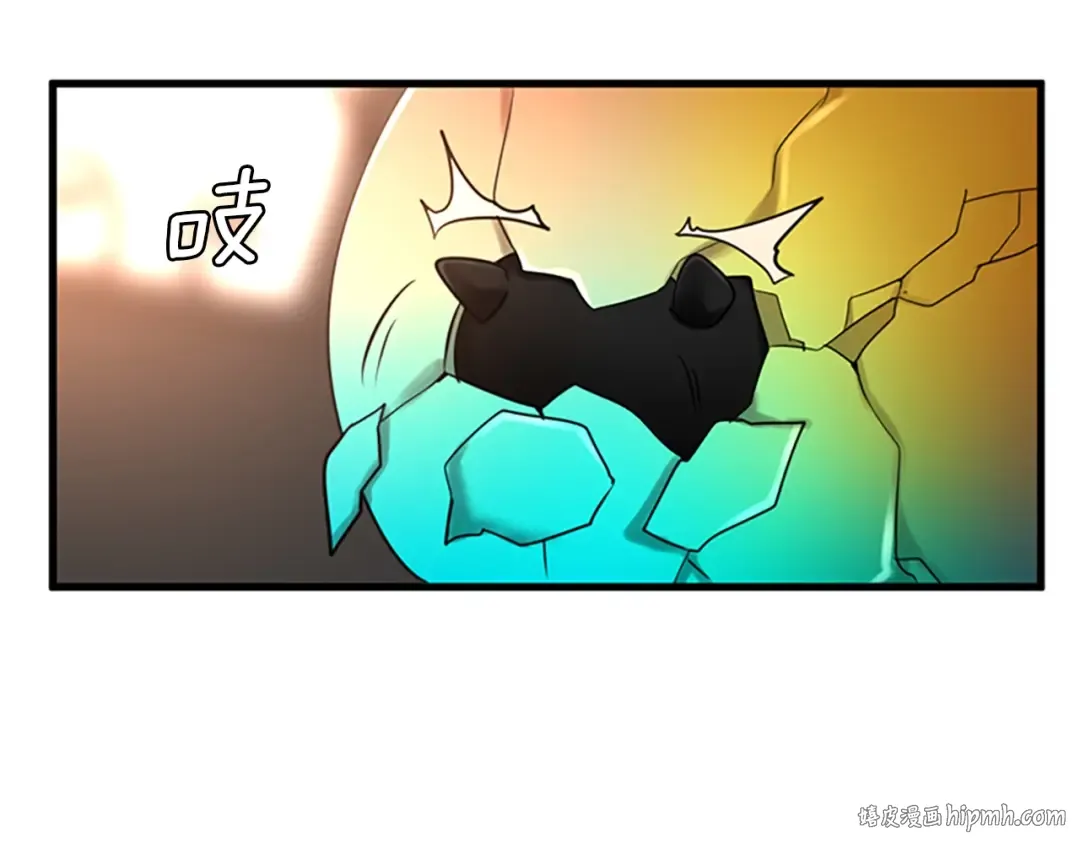 第2季第27话 跟宠小龙？ 第16页