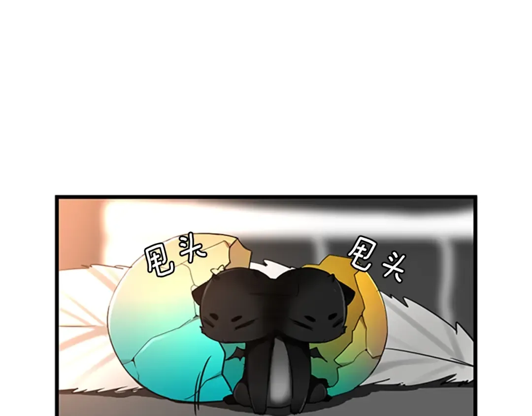 第2季第27话 跟宠小龙？ 第20页