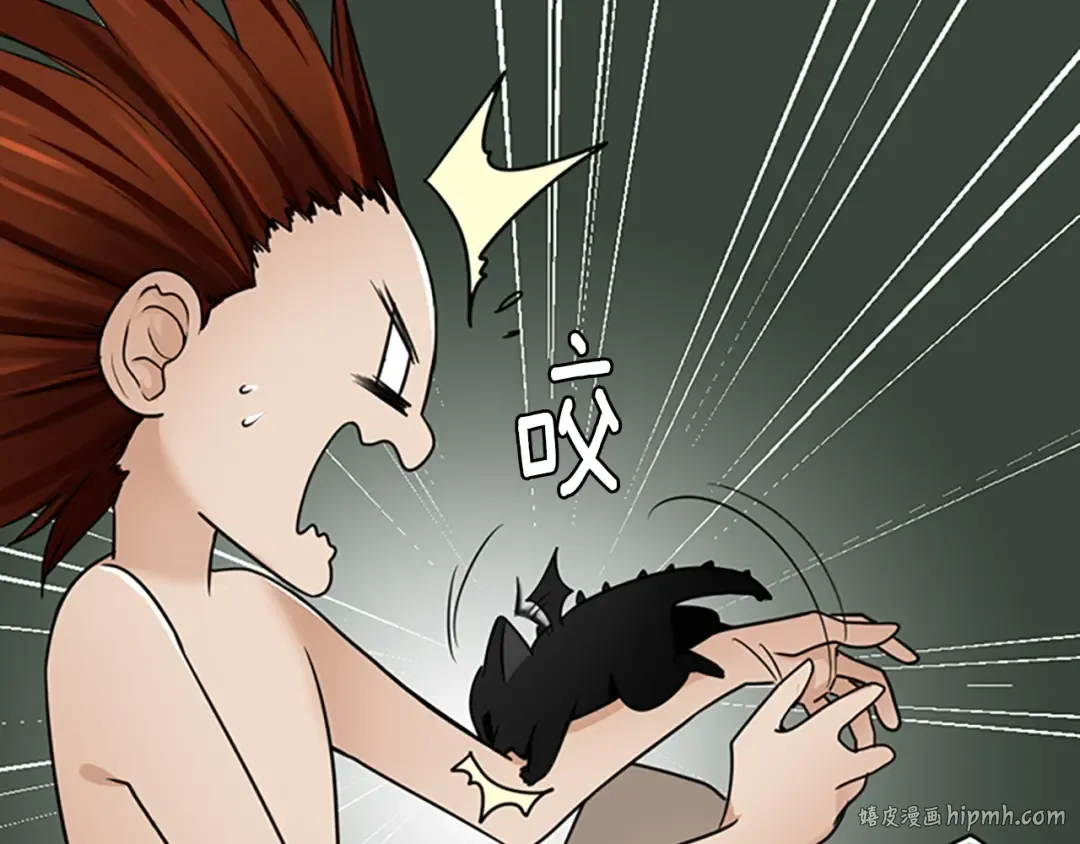 第2季第27话 跟宠小龙？ 第40页