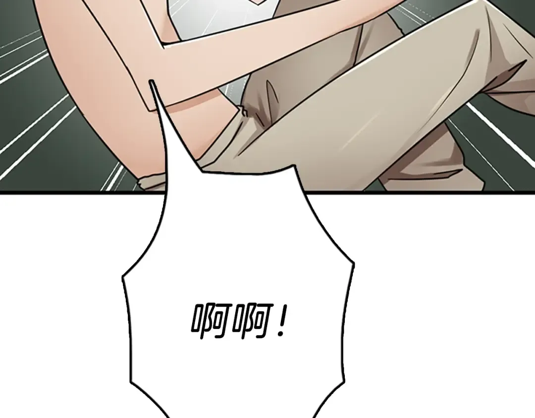 第2季第27话 跟宠小龙？ 第41页