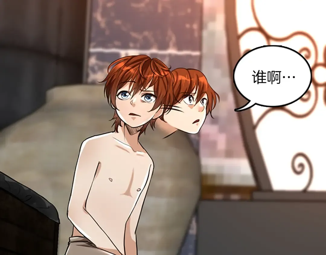 第2季第27话 跟宠小龙？ 第52页