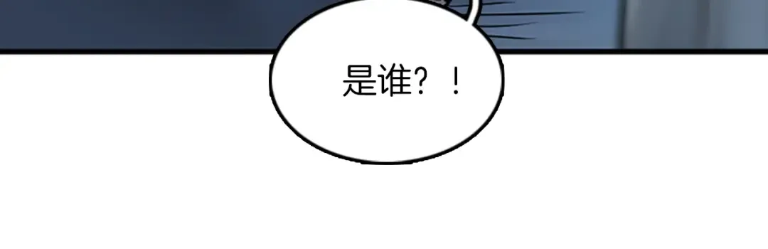 第2季第27话 跟宠小龙？ 第85页