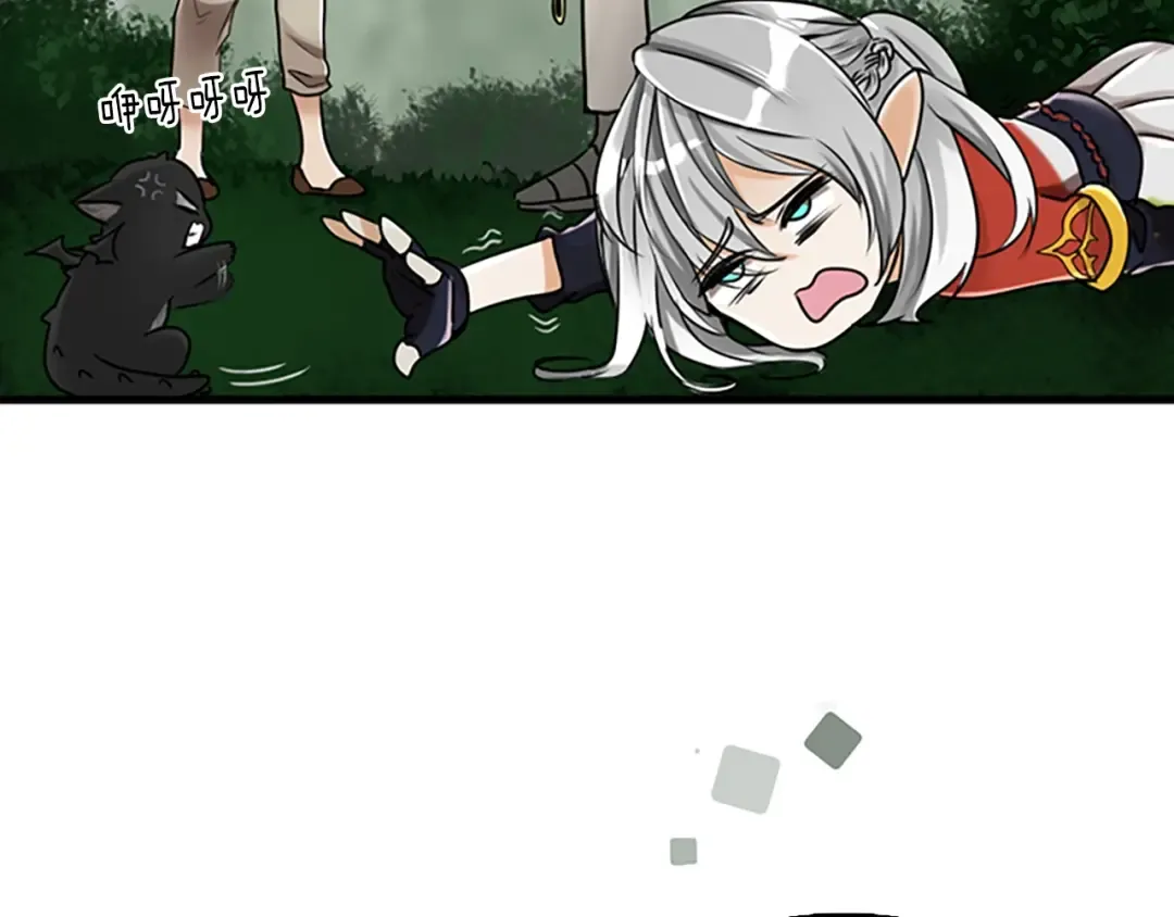 第2季第27话 跟宠小龙？ 第119页