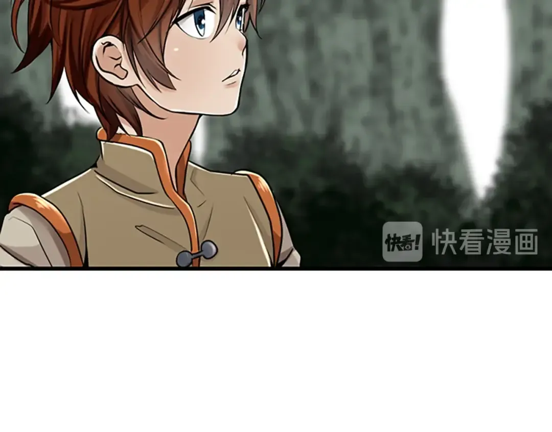 第2季第27话 跟宠小龙？ 第124页