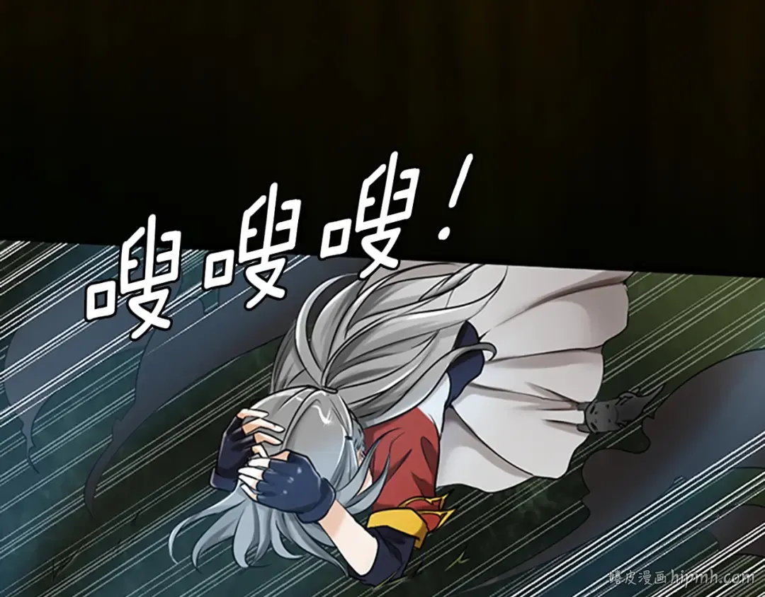 第2季第27话 跟宠小龙？ 第136页