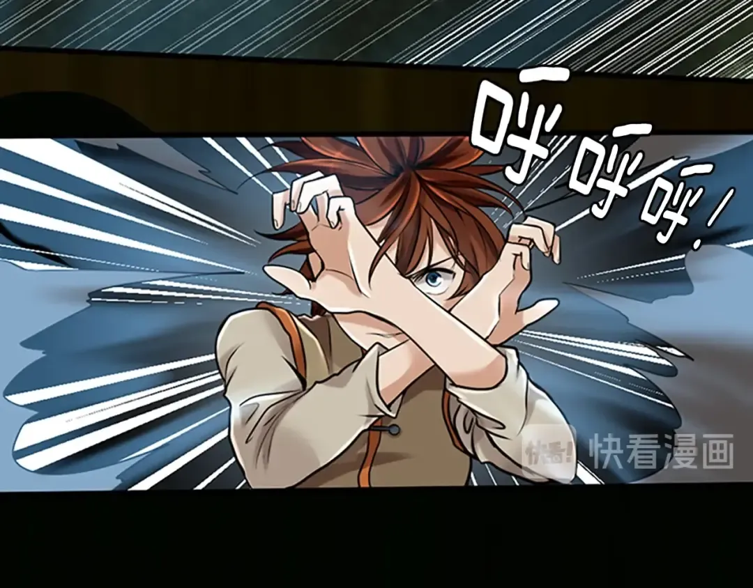 第2季第27话 跟宠小龙？ 第137页