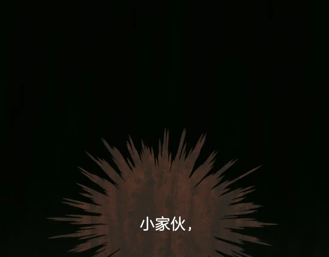 第2季第27话 跟宠小龙？ 第139页