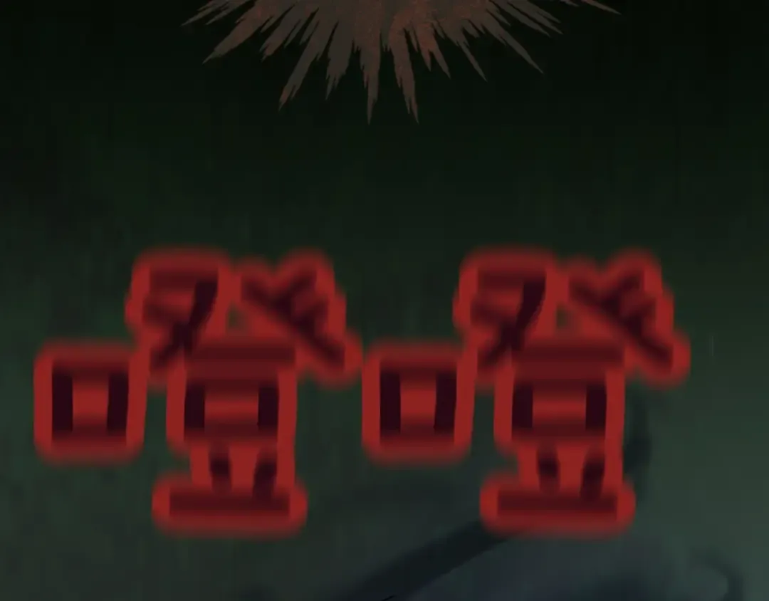 第2季第27话 跟宠小龙？ 第140页