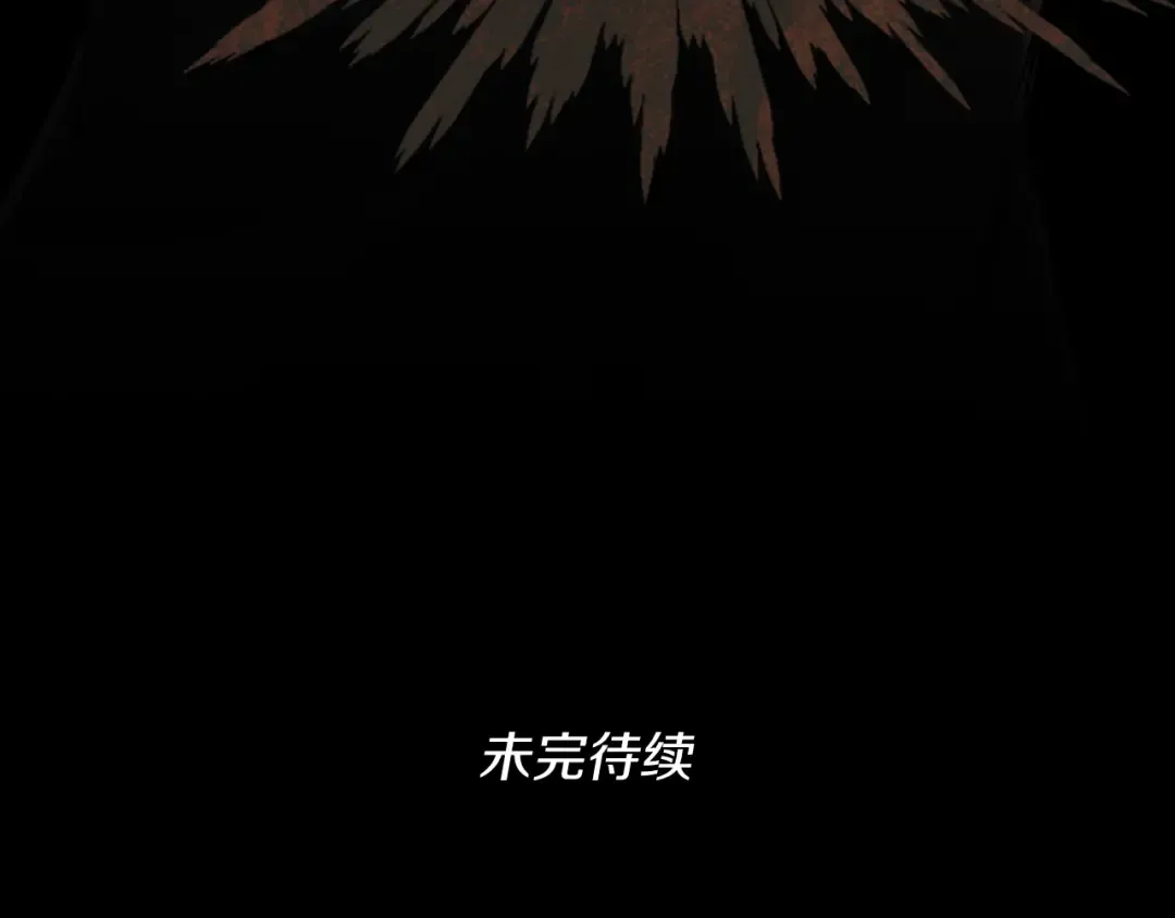 第2季第27话 跟宠小龙？ 第146页