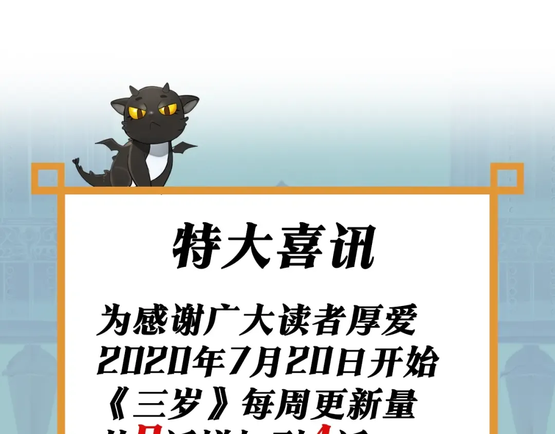 第2季第27话 跟宠小龙？ 第148页