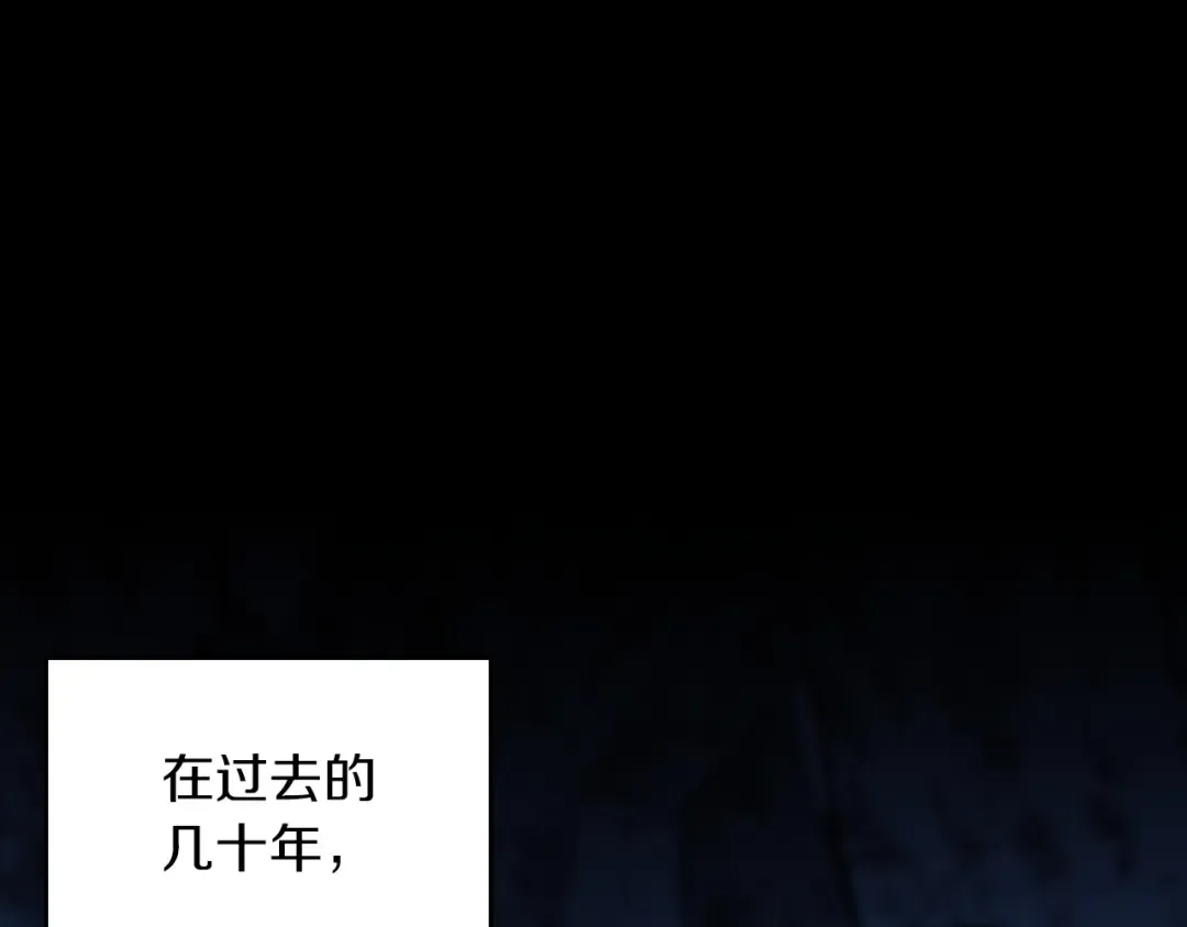 第2季第28话 离别与启程 第10页