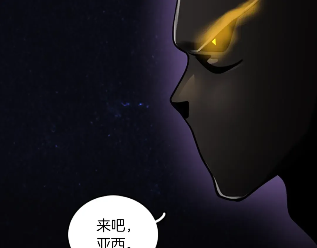 第2季第28话 离别与启程 第14页
