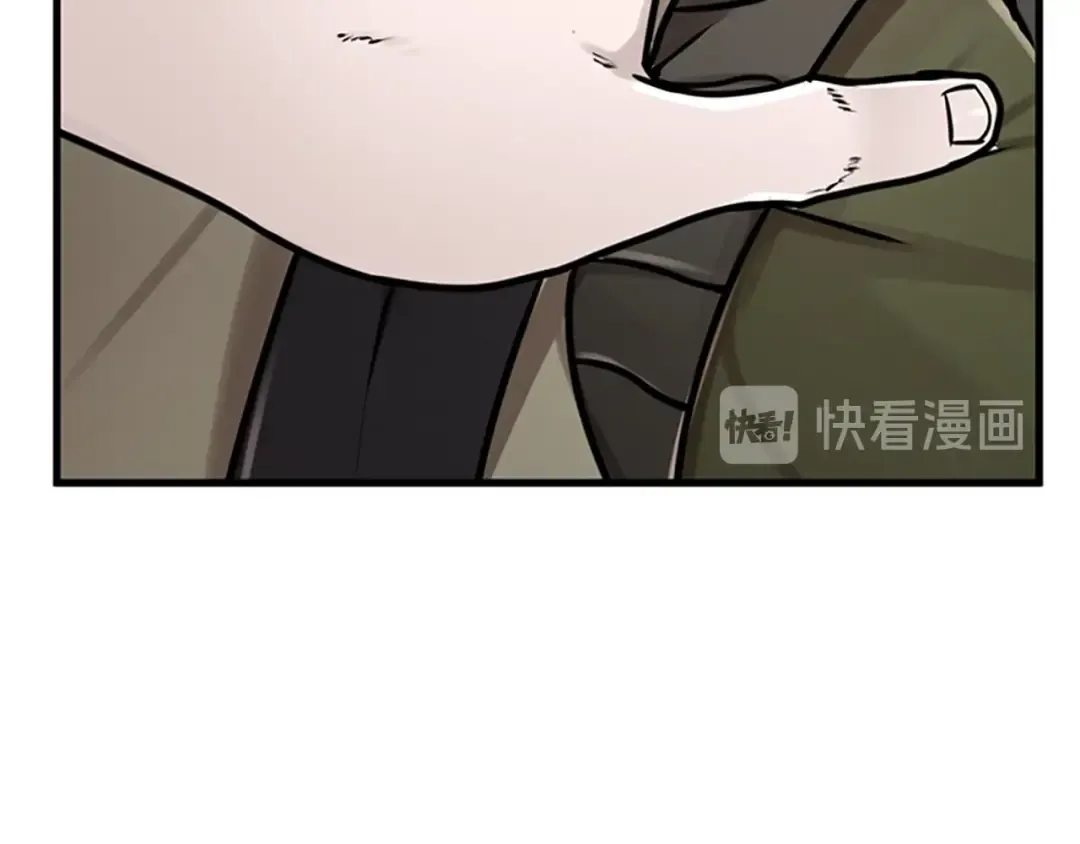 第2季第28话 离别与启程 第81页