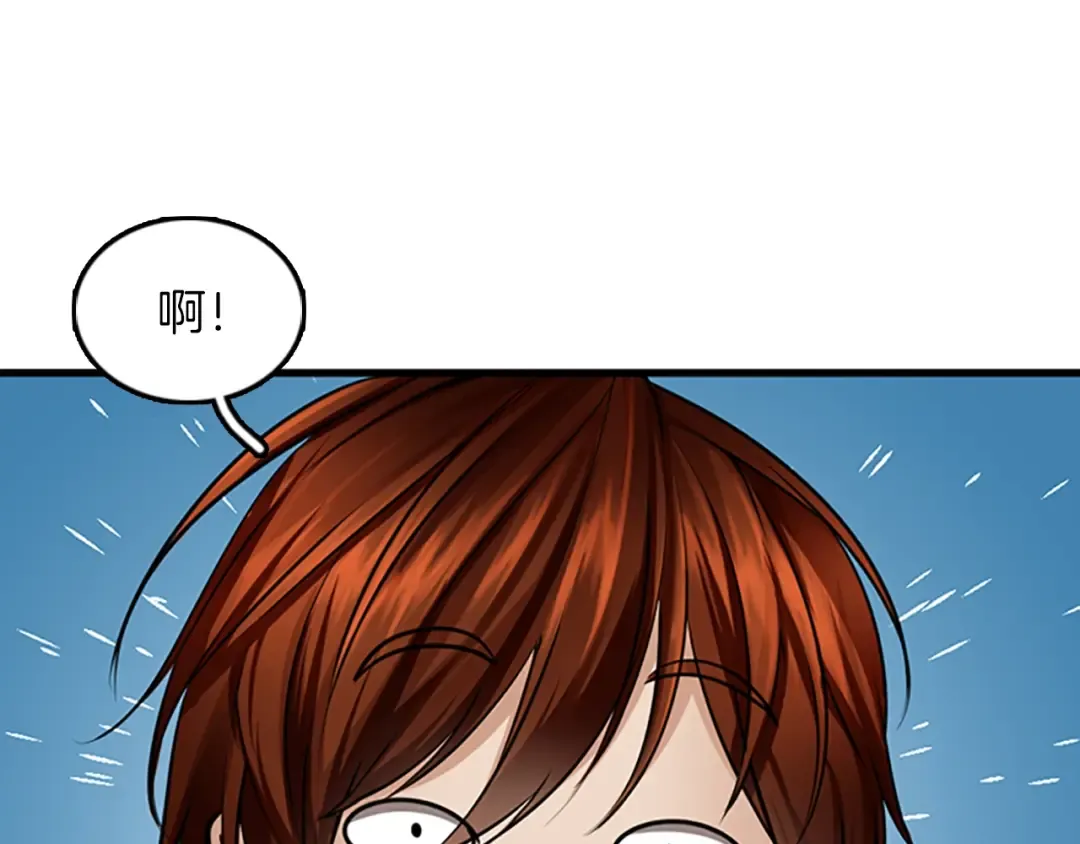 第2季第28话 离别与启程 第119页