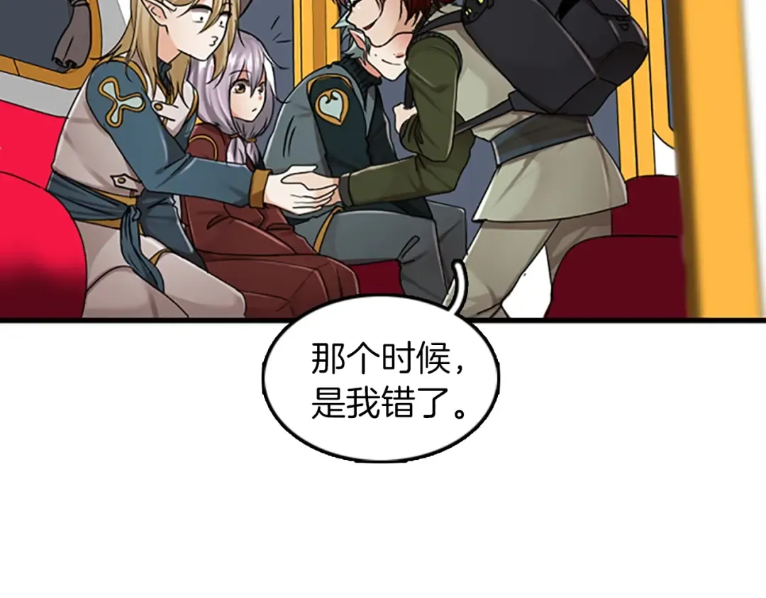 第2季第28话 离别与启程 第125页