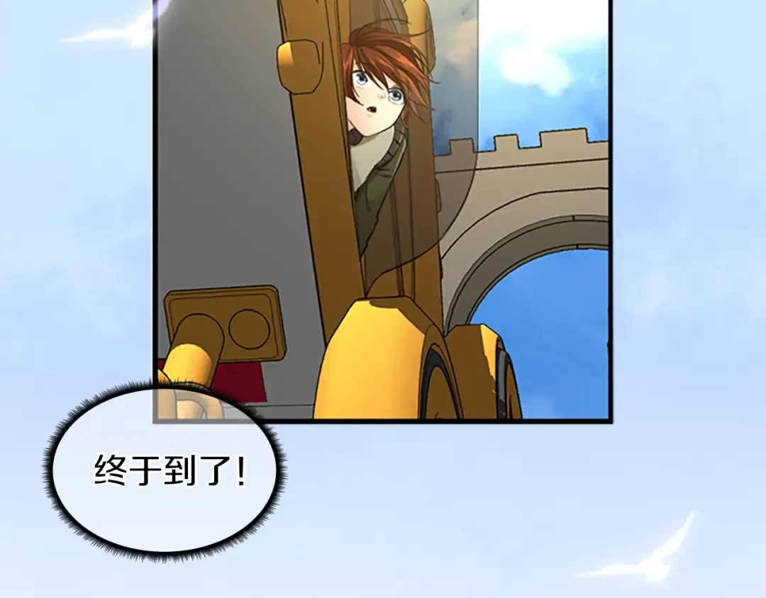 第2季第28话 离别与启程 第143页