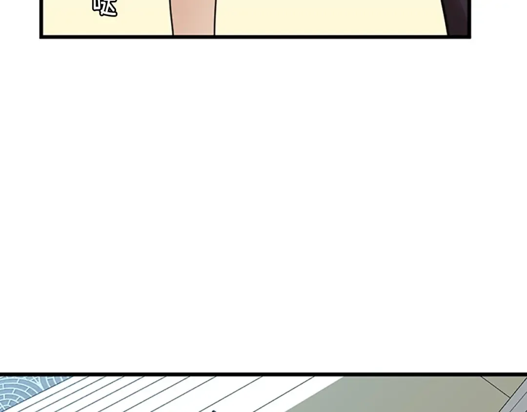 第2季第29话 新成员 第13页