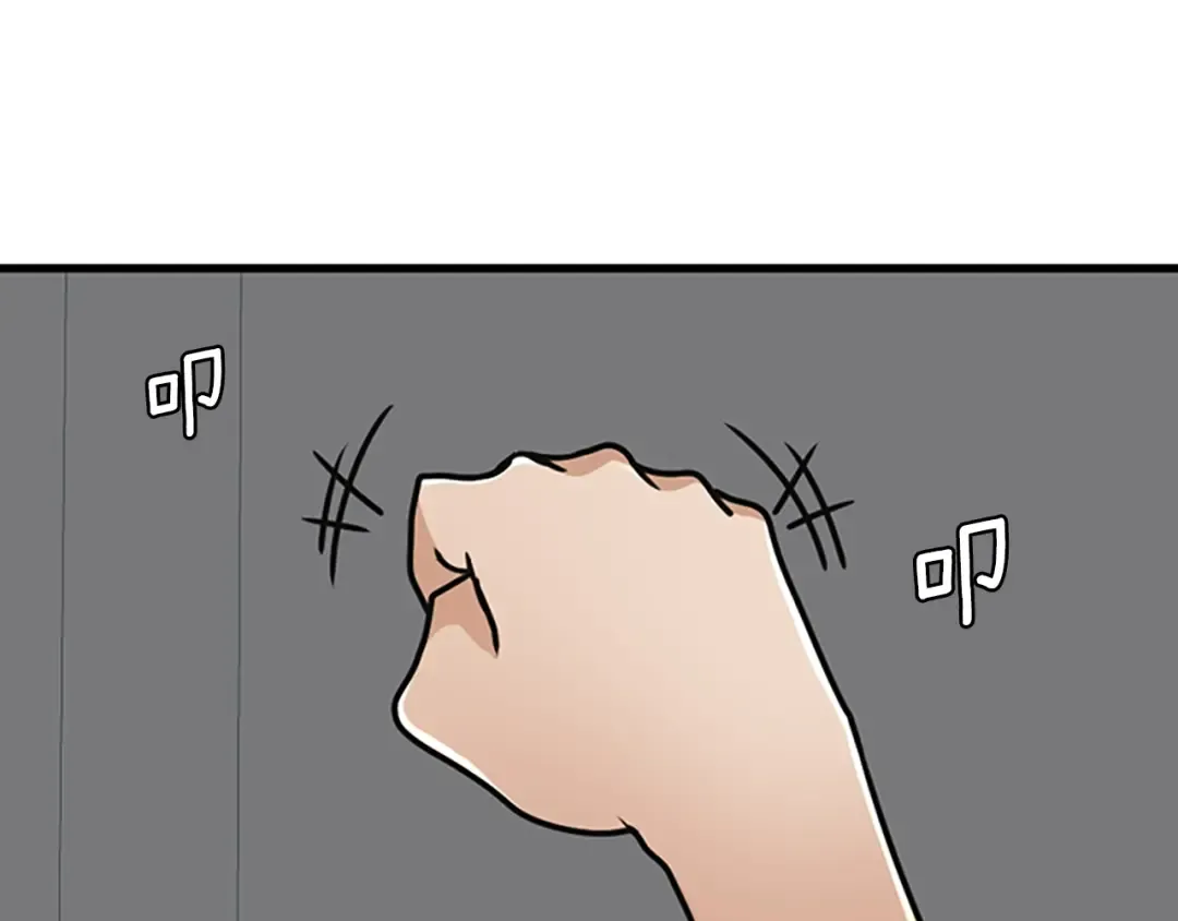 第2季第29话 新成员 第18页