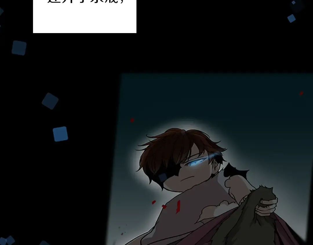 第2季第29话 新成员 第23页