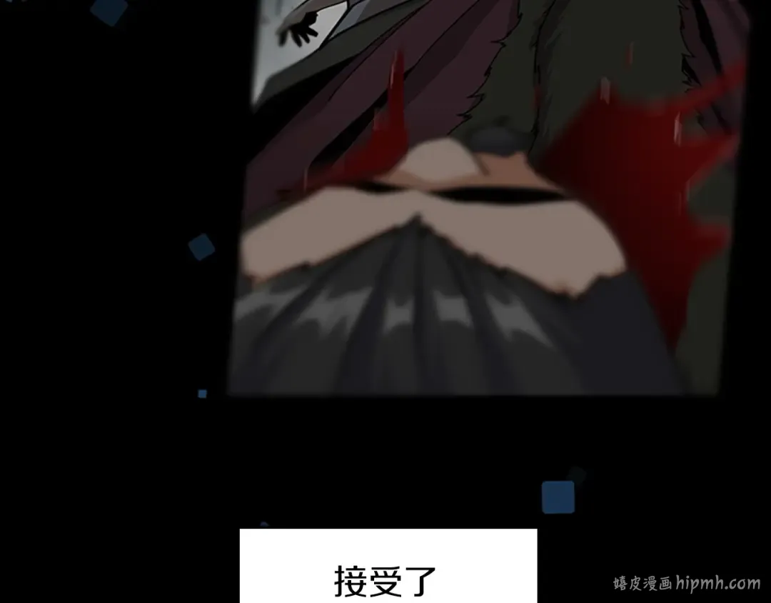 第2季第29话 新成员 第24页