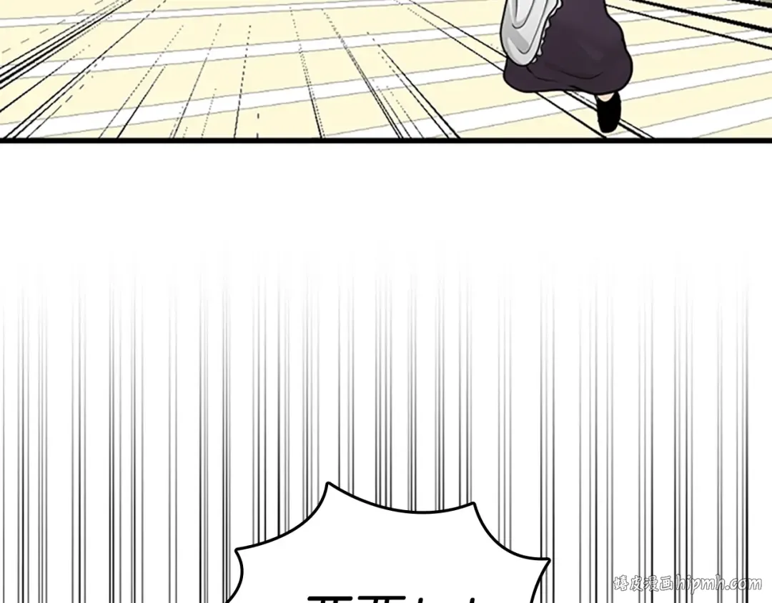 第2季第29话 新成员 第72页