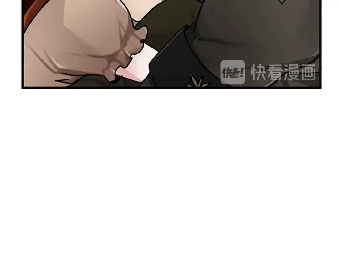 第2季第29话 新成员 第76页